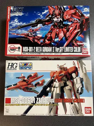 HGUC 이벤트 한정 건담 프라모델 2개 세트