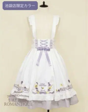Amavel Pansy Floral Melody 잔스카 블라우스