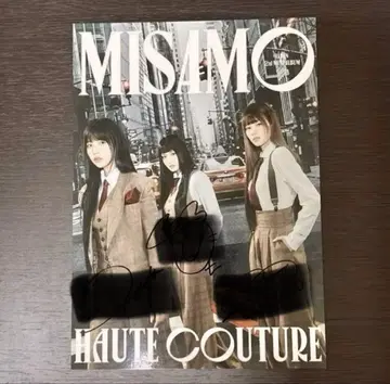 미사모 사인 친필 haute couture