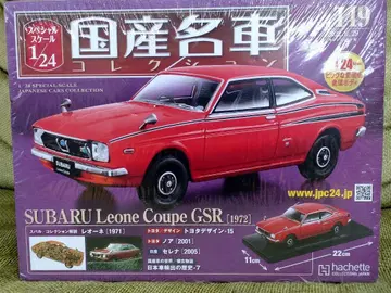 일본산 명차 컬렉션 스바루 레오네 GSR 1/24