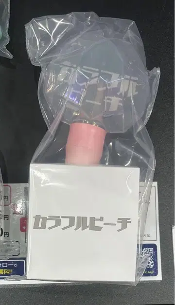 컬러풀 피치 카라피치 파라다이스 응원봉