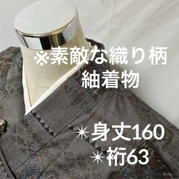 멋진 직조 무늬 얇은 실크 이중 기모노 YK-1222