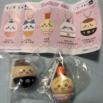 치이카와 쿠라스시 피규어 토끼 밤만쥬