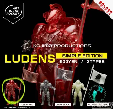 KojimaProduction 루덴스 LUDENS 가챠 클리어 레드