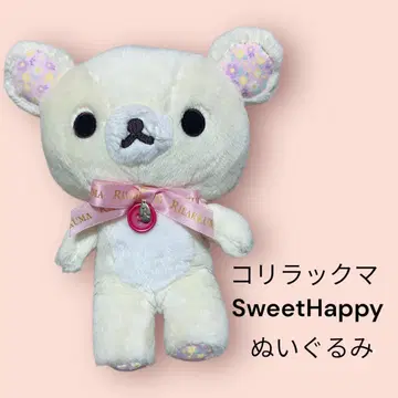 코리락쿠마 SweetHappy 봉제 인형 스위트 해피 리락쿠마