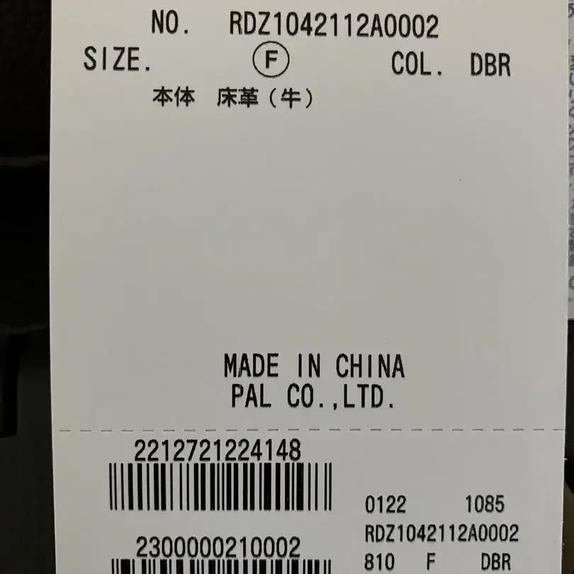 6번째 상품 이미지