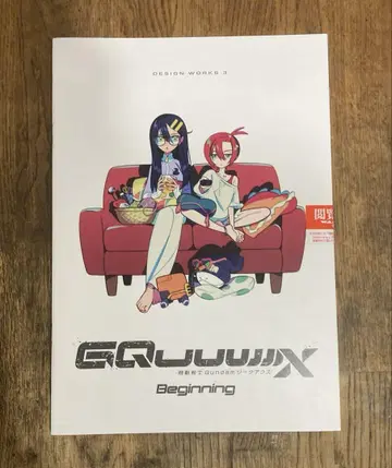 기동전사 건담 지크 액스 'DESIGN WORKS 3' 입장객 혜택