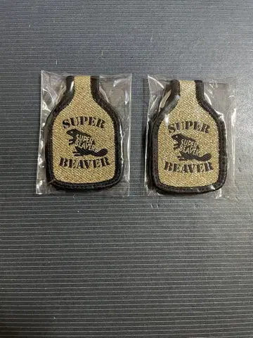 SUPER BEAVER 보틀형 키링 금 2개 세트