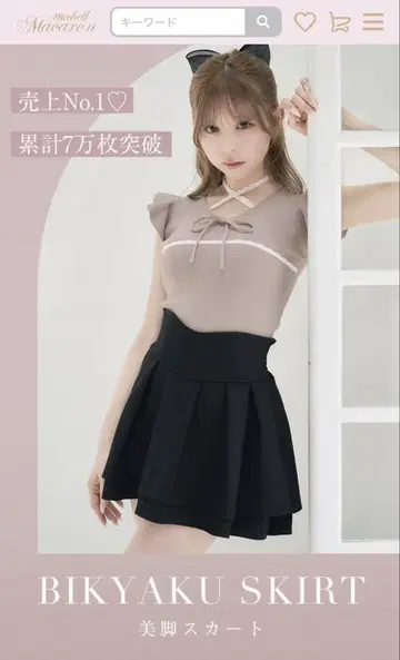 슬림 레그 스커트 S 사이즈 블랙