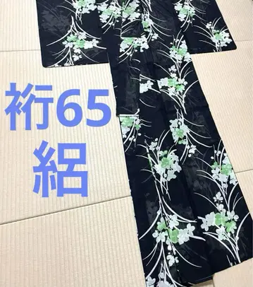 명주 블랙 베이스 워셔블 여름 기모노