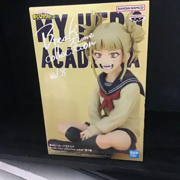 나의 히어로 아카데미아 브레이크 타임 컬렉션 vol.8