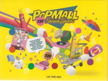 나니와단시 DVD 초회 한정판 POPMALL