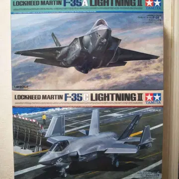 타미야 1/48 F-35A F-35C 라이트닝 II 세트 걸작기 시리즈