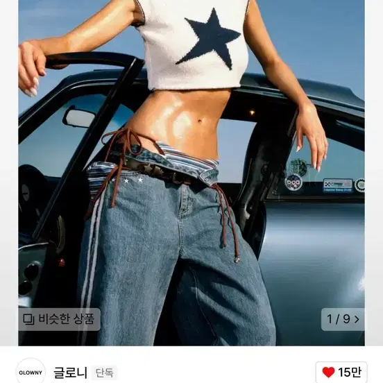 GLOWNY | 글로니 Glowny Air Folding Flare Pants AIR FOLDING