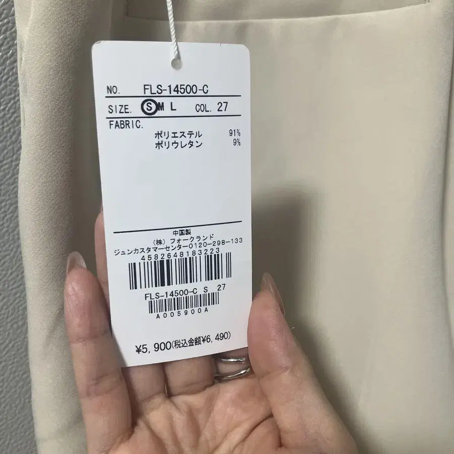 10번째 상품 이미지