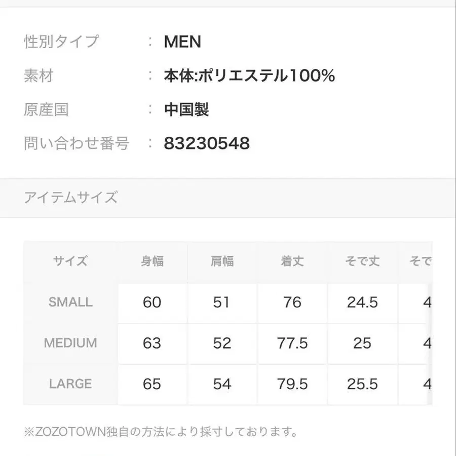 7번째 상품 이미지