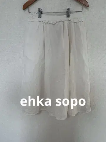 ehka sopo 롱 스커트 화이트 플레어 스커트