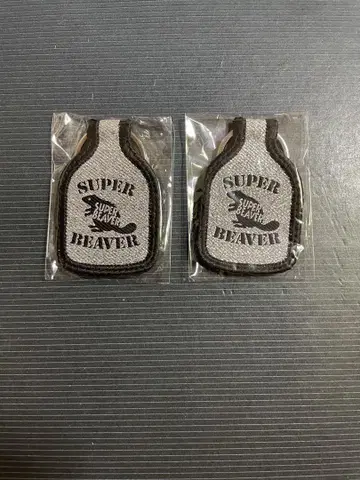 SUPER BEAVER 보틀형 키링 은색 2개 세트