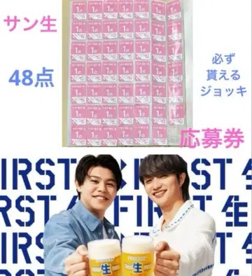 48점 초상화 이름 입력 MY 선 머그잔 응모권 BEFIRST 주논 레오