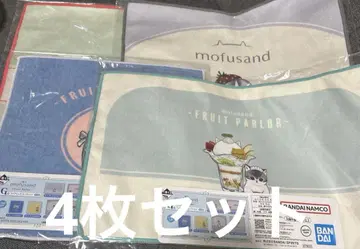 [ 4점 세트 ] 제일복권 mofusand G상 모프샌드