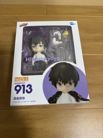 넨도로이드 히바리 쿄야