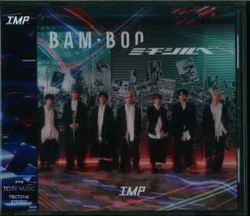IMP. 일반ver BAM-BOO/미치시루베