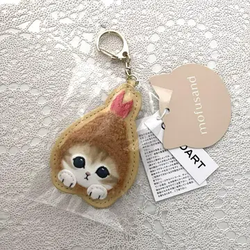 새상품 모프 샌드 폭신폭신 와펜 키링 에비냥 고양이 고양이 새우