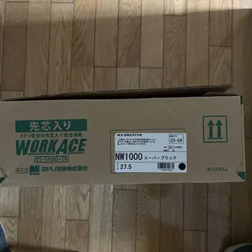 장화, 철심 포함, 미도리