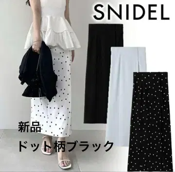 SNIDEL 도트 무늬 블랙 롱 스커트 사이즈 0