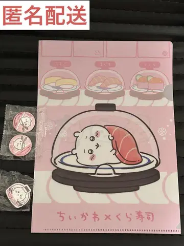 치이카와 쿠라스시 비쿠라폰! 4종 세트