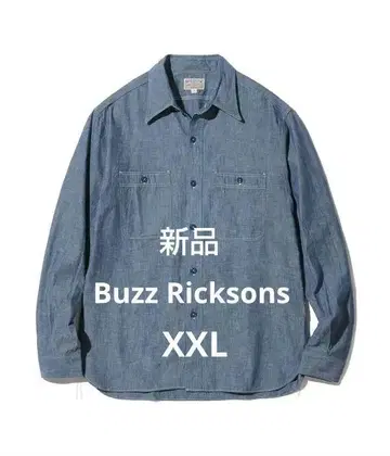 XXL 버즈릭슨 BR25995 샴브레이 긴팔 워크 셔츠 블루