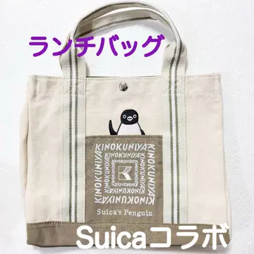 새상품 기노쿠니야 Suica 펭귄 콜라보 런치백 카키