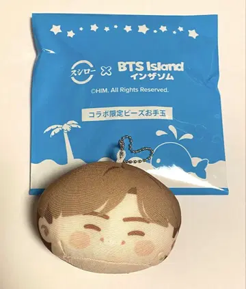 BTS 인더섬 스시로 콜라보 한정 비즈 오테다마 뷔 V