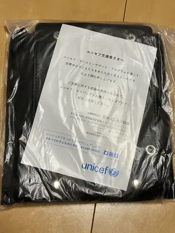 유니세프 에코백 미개봉 새상품