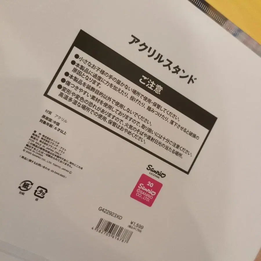 4번째 상품 이미지