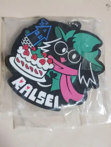 Deltarune 가챠가챠 라루세이 캡슐 러버 마스코트 시크릿