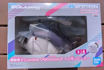 기동전사 건담 GQuuuuuuX 지크 액스 할로형 스피커