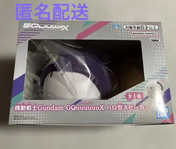 기동전사 건담 GQuuuuuuX 할로형 스피커 지크 액스 새상품