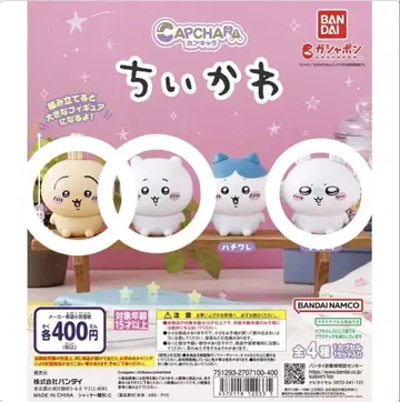 캡슐 캐릭터 치이카와 치이카와 (먼작귀)