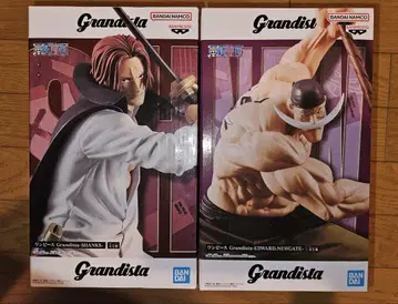 원피스 Grandista 샹크스 & 에드워드 뉴 게이트 세트
