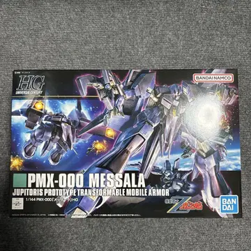 HG 멧사라