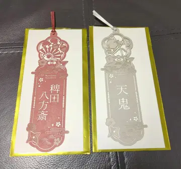 닌타마 란타로 레이저 컷 책갈피 컬렉션