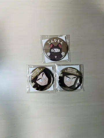 닌타마 란타로 자와타 콘나몬 모로이즈미 손나몬 이런 거 캔뱃지 C상 난자