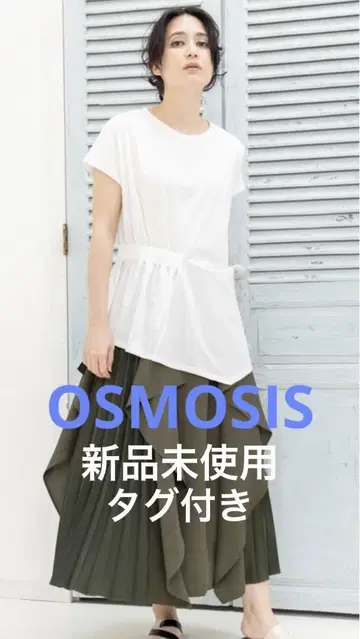 오즈모시스 비대칭 개더 T셔츠