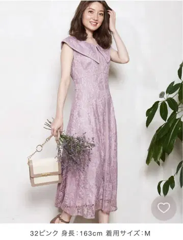 노엘라 빅 칼라 레이스 원피스