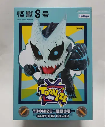 TOONIZE 괴수 8호 카툰 컬러