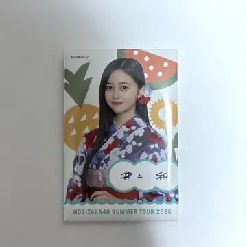 이노우에 카즈 스퀘어 캔뱃지
