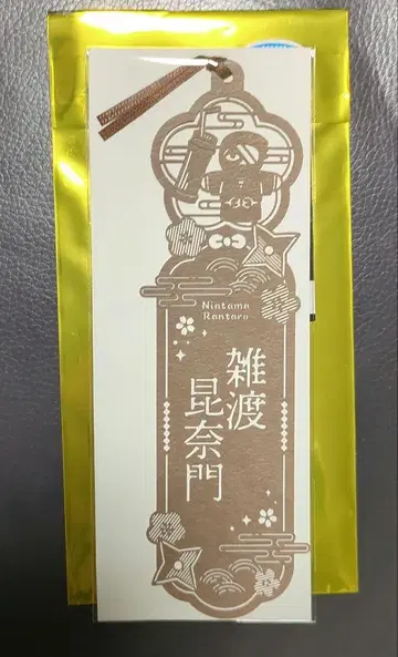 닌자 타마 랜타로 레이저 컷 책갈피 컬렉션