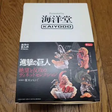 진격의 거인 카이요도 절망과 반격의 비네트 셀렉션