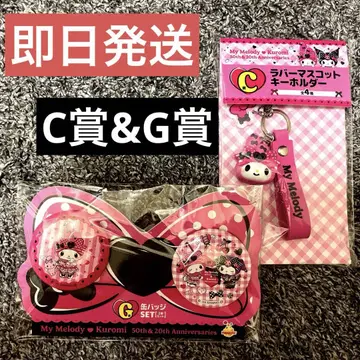 제일복권 마이멜로디 쿠로미 산리오 Sanrio 캔 배치 키링